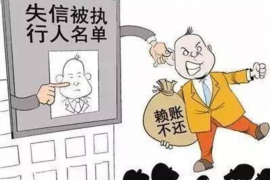 蓬莱贷款清欠服务