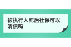 蓬莱讨债公司成功追回拖欠八年欠款50万成功案例